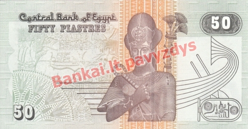 50 Piastrų banknoto galinė pusė