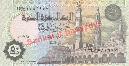 50 Piastrų banknoto priekinė pusė