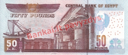 50 Svarų banknoto galinė pusė