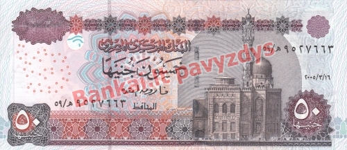 50 Svarų banknoto priekinė pusė