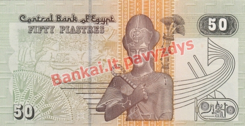 50 Piastrų banknoto galinė pusė