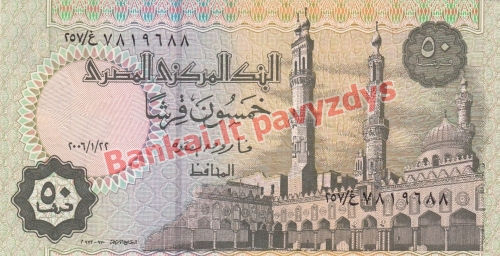 50 Piastrų banknoto priekinė pusė