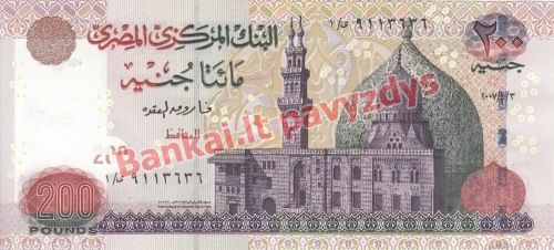 200 Svarų banknoto priekinė pusė