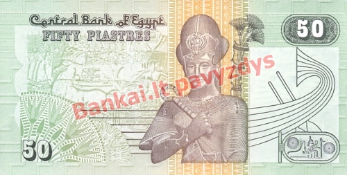 50 Piastrų banknoto galinė pusė