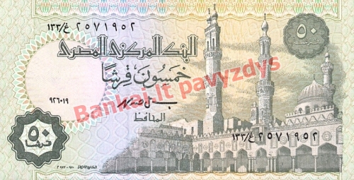 50 Piastrų banknoto priekinė pusė