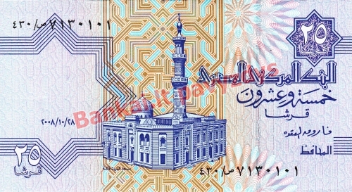 25 Piastrų banknoto priekinė pusė