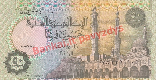 50 Piastrų banknoto priekinė pusė