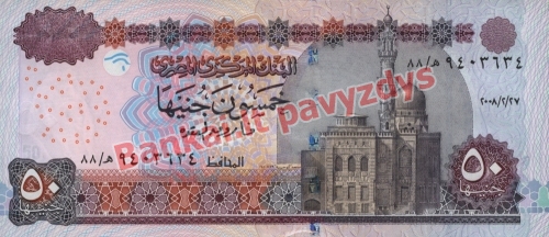 50 Svarų banknoto priekinė pusė