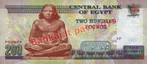 200 Svarų banknoto galinė pusė