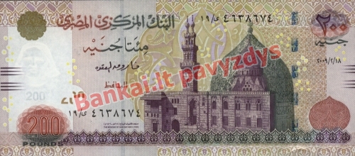 200 Svarų banknoto priekinė pusė