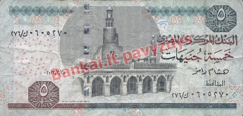5 Svarų banknoto priekinė pusė
