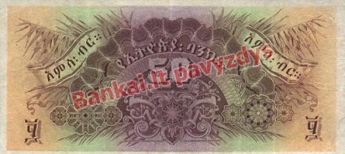 50 Talerių banknoto galinė pusė