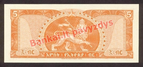 5 Dolerių banknoto galinė pusė