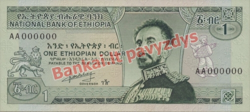1 Biro banknoto priekinė pusė