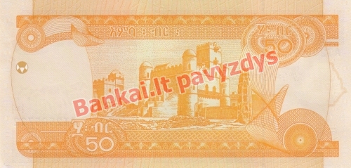 50 Birų banknoto galinė pusė