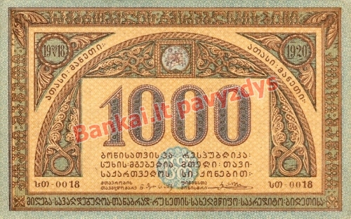 1000 Rublių banknoto priekinė pusė