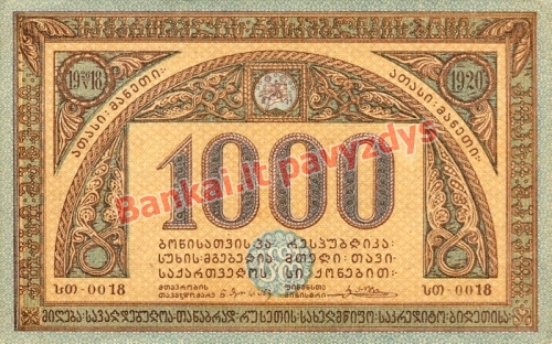 1000 Rublių banknoto priekinė pusė