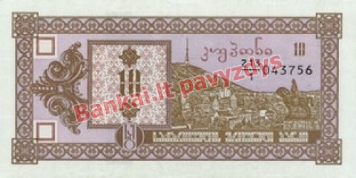 10 Laris  banknoto priekinė pusė