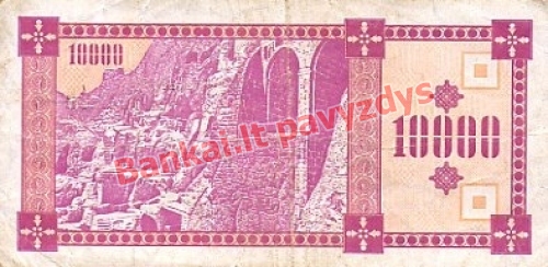 1000 Larių banknoto galinė pusė
