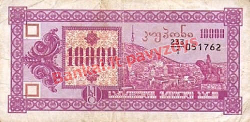 1000 Larių banknoto priekinė pusė