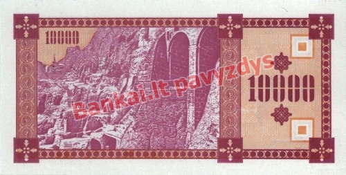 1000 Larių banknoto galinė pusė