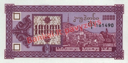 1000 Larių banknoto priekinė pusė