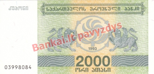 2000 Larių banknoto priekinė pusė