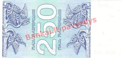 250 Larių banknoto galinė pusė