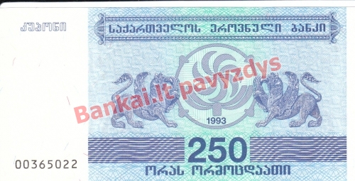 250 Larių banknoto priekinė pusė