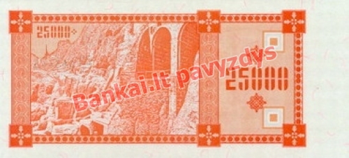 25000 Larių banknoto galinė pusė