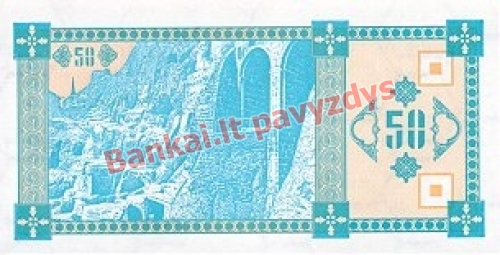 50 Larių banknoto galinė pusė