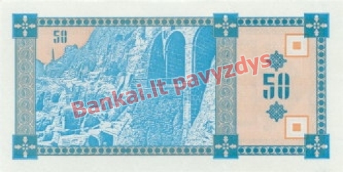 50 Laris  banknoto galinė pusė