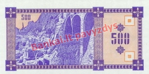 500 Laris  banknoto galinė pusė