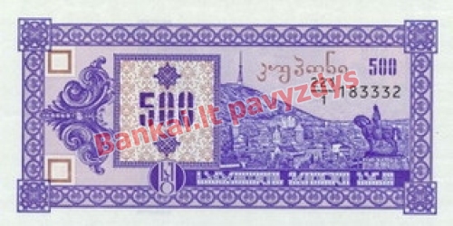 500 Laris  banknoto priekinė pusė