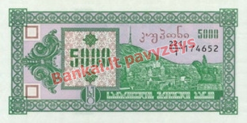 5000 Larių banknoto priekinė pusė