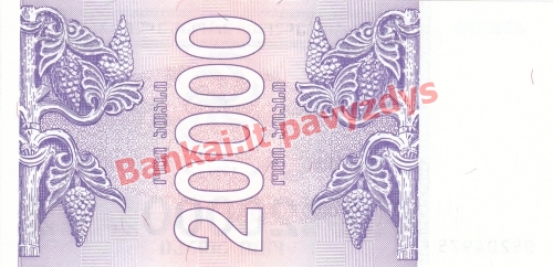 20000 Larių banknoto galinė pusė