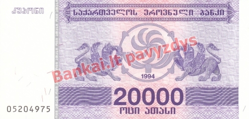 20000 Larių banknoto priekinė pusė