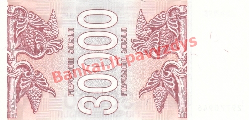 30000 Larių banknoto galinė pusė
