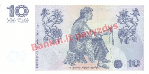 10 Larių banknoto galinė pusė