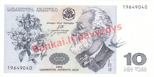 10 Larių banknoto priekinė pusė