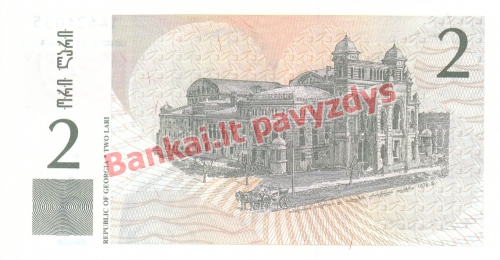 2 Larių banknoto galinė pusė