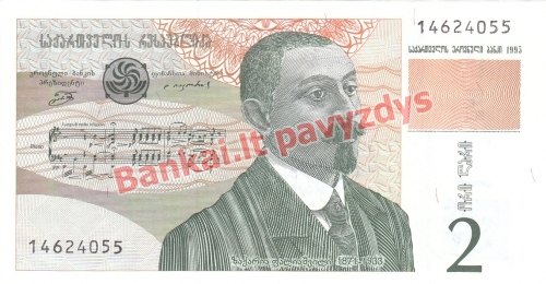 2 Larių banknoto priekinė pusė