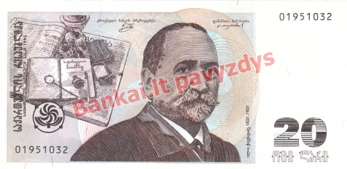 20 Larių banknoto priekinė pusė