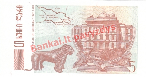 5 Larių banknoto galinė pusė