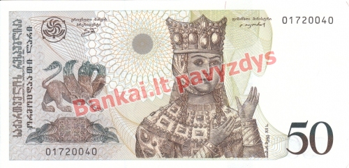 50 Larių banknoto priekinė pusė