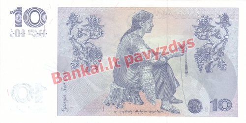 10 Larių banknoto galinė pusė