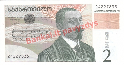 2 Larių banknoto priekinė pusė