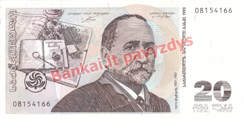 20 Larių banknoto priekinė pusė