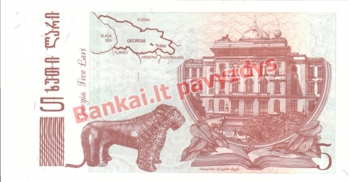 5 Larių banknoto galinė pusė