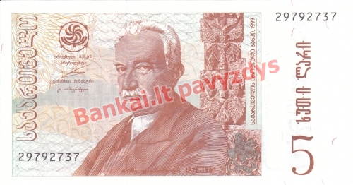 5 Larių banknoto priekinė pusė